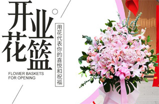 安徽六安市舒城县高峰乡花篮配送