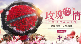安徽六安市舒城县高峰乡鲜花速递